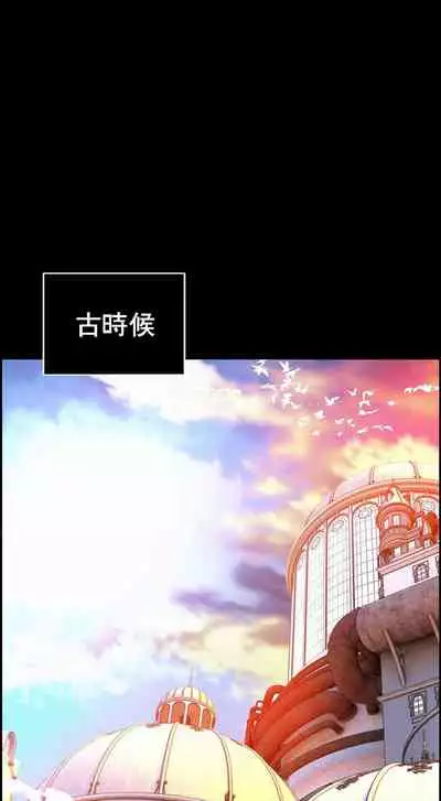 [Juder] Lilith`s Cord (第二季) Ch.77-93 end [Chinese]