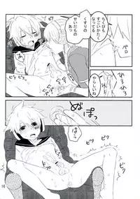 (Kagamine Paradise 2) [Kiina Vitamin (Mao)] Hanayami no Koi Gusuri (VOCALOID)