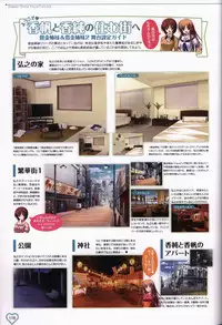 Shakkin Shimai＆Shakkin Shimai2 visual fanbook