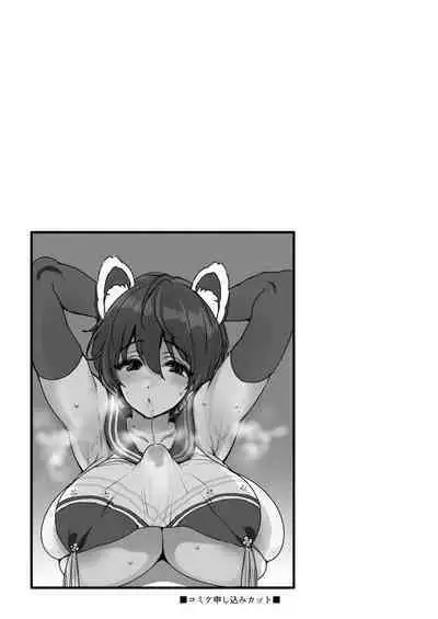 [NIGHT FUCKERS (Mitsugi)] Nemurihimegoto (Blue Archive) [Digital] [English] [FC]