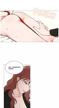 [The Jinshan] Sadistic Beauty | 虐美人 Ch.1-48[Chinese] [17+沒有漢化]