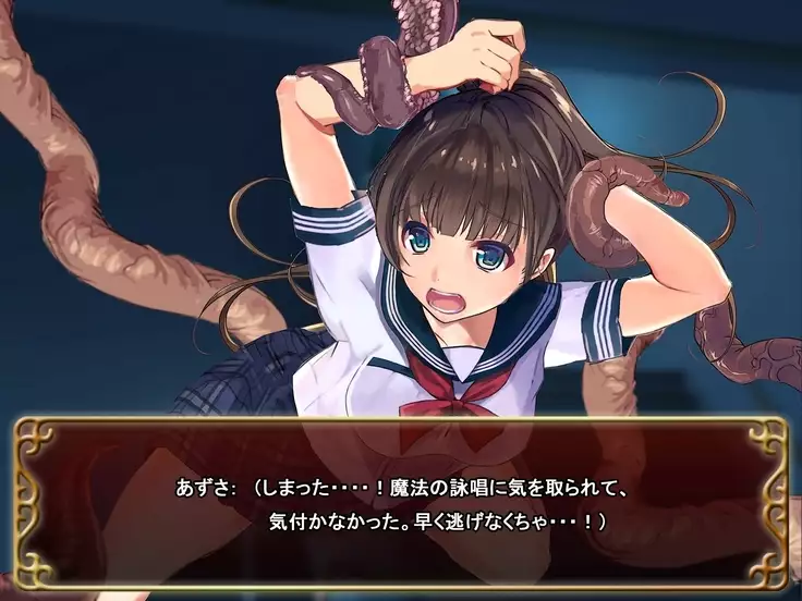 Seifuku Shoujo to Shokushu ~case:Azusa~