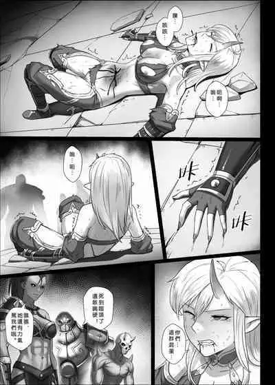 【正経同人 (彥)】讨伐笔记：灵魂沙漏篇