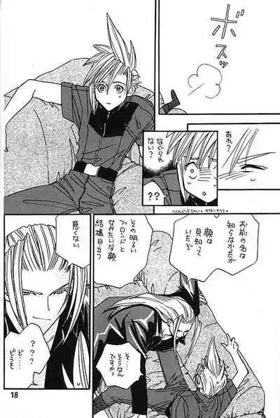 [Pure Heart Club (Okashina Tooru)] KISS ME CLOUD (Final Fantasy VII)