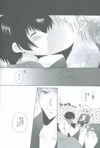 [Hyouhon Shounen (Momo Sango)] Goshinan Kudasai! (Hetalia: Axis Powers)