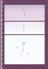 (C76) [KinoKonomi (kino)] Pachuri no Obenkyou (Touhou Project)