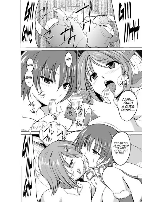 Dungeon Travelers - Manaka no Himegoto 3 | Dungeon Travelers - Manaka's Secret 3