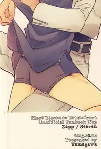 (SPARK10) [Tamagawa (Suzuki)] STUDY (Kekkai Sensen)