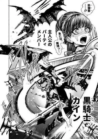 [ONIGASHIMA (Tanaka Onitaiji)] Otome Game "Kuro Dra -Kuroi Seijo to Ashiki Ryuu-" ni Isekai Tensei Shita kedo Murige, Tsunda.