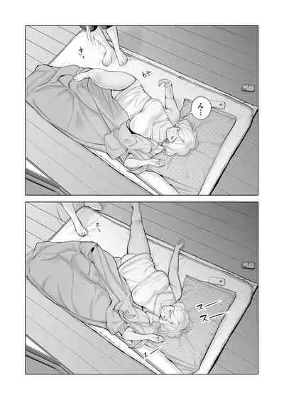 [HGTラボ (津差宇土)] ヌレアネ ～バツイチの姉とSEXをした夏の夜～