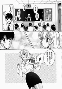 [Kudara Naizou] Ai no Katachi