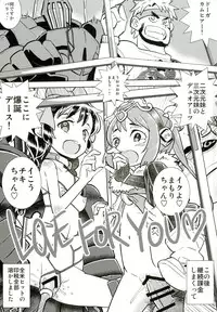 [Bronco Hitoritabi (Various)] Atlus Superstars 3 (Various) [Digital]