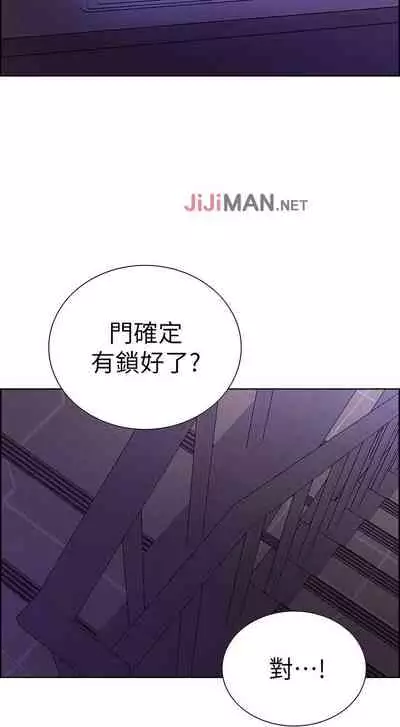 【周二连载】室友招募中（作者：Serious） 第1~12话