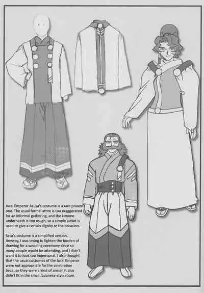 Omatsuri Zenjitsu no Yoru Tenchi Ban 23.08