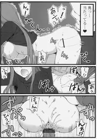 (C79) [S.S.L (Yanagi)] TEMPTATION (Fate/stay night)