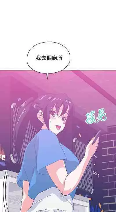 【周四连载】梦幻速食店（作者：motgini&變態啪啪啪） 第1~39话