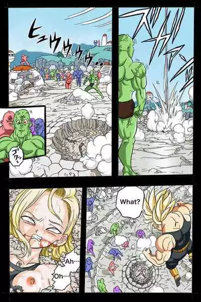 Ryona Budokai 3 - Android 18 vs Trunks