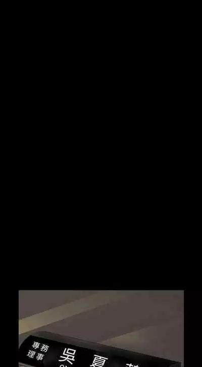 斯德哥爾摩症候群 1-40