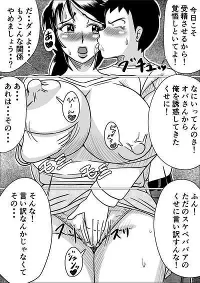 [サンサンLAB] タネヅケ