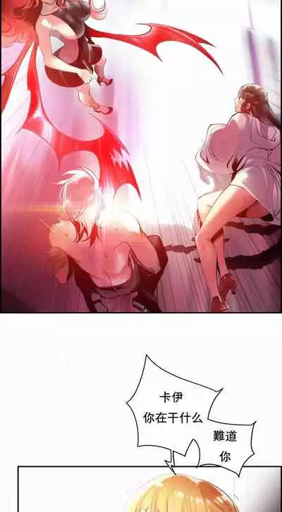 [Juder] Lilith`s Cord (第二季) Ch.77-93 end [Chinese]