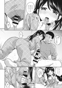 [Fumitsuki Sou] 1LDK+JK Ikinari Doukyo? Micchaku!? Hatsu Ecchi!!? Ch. 1-15