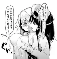 [むちまろ] デレマスちょっとえっちな漫画 (THE IDOLM@STER CINDERELLA GIRLS)