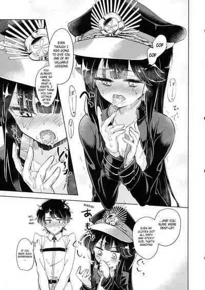 Gudamori (Fate/Grand Order}