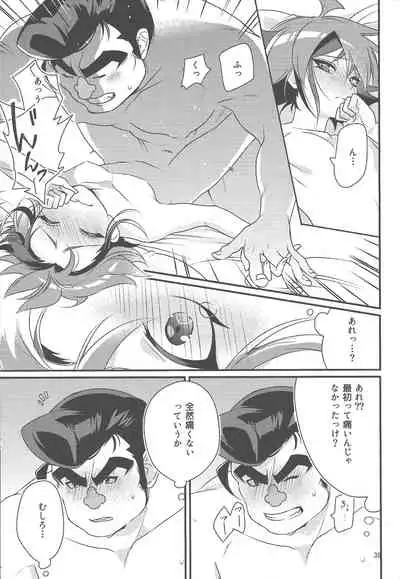 Gon Yuya Hajimete no Pendulum Synchro!!