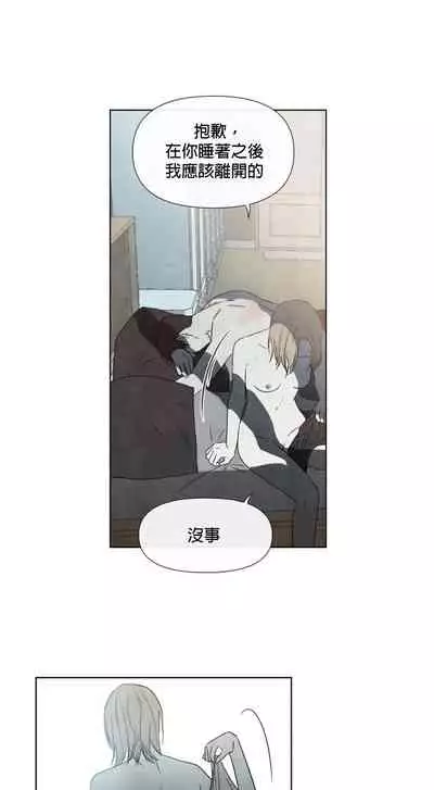 [Yuju] Summer Solstice Point Camp Ch.00-08|夏至点Ch.00~08[Chinese] [橄榄汉化组]