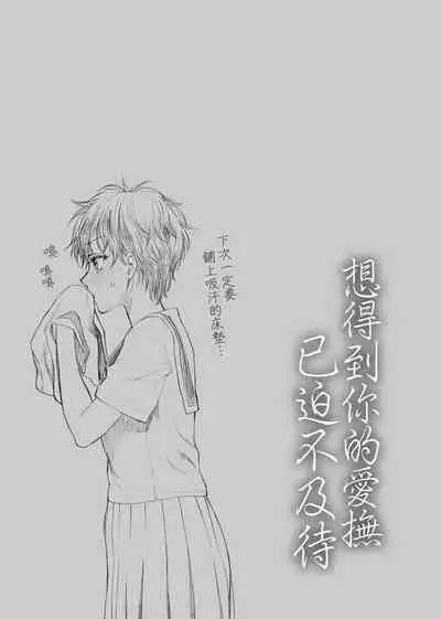 [消火器] ふれてほしくて たまらない 未来數位、eve個人拼接版 無修正 DL版