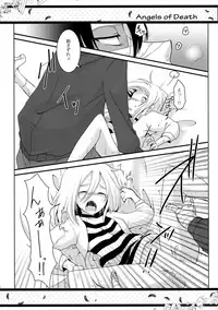 (C95) [Sasa Chaya (Sasa Sakuno)] HAPPY END (Satsuriku no Tenshi)