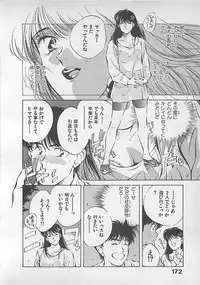 [Aizawa Sanae] Aishitai