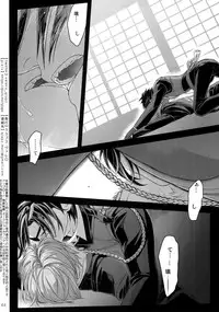 (Chou Senka no Toki 2018) [Qlapz (Valero)] Sairoku 2015 ~ 2017 (Touken Ranbu)