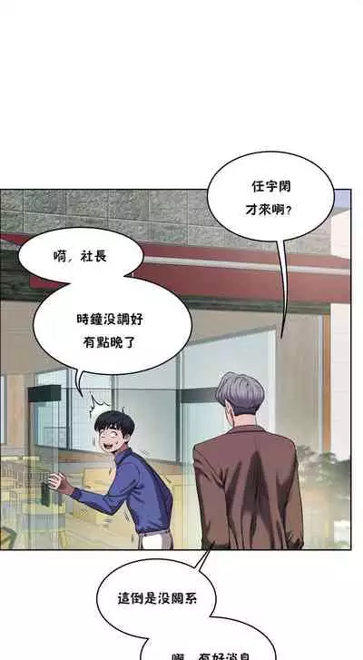 （周6）性教育 1-45 中文翻译（更新中）