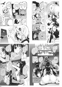 (COMIC1☆11) [sin-maniax (Todoroki Shin)] ToLOVEleS (To LOVE-Ru Darkness)