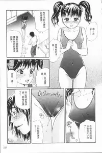 [Tsukimori Masato] Hitozuma no Oishii Tabekata | 人妻的品嚐美味食用法 [Chinese]