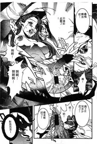 Himedorobow DELUXE Vol. 8 [Chinese]