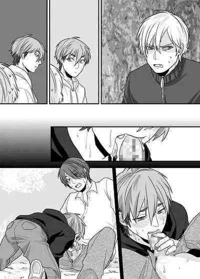 先輩、イイコトしませんか?自意識過剰な受けクンが野外プレイで初めてを捧げた話