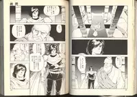 [Kono Donto] Dorei Senshi Maya / Slave Warrior Maya Vol.2