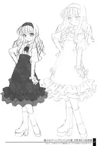 (C71) [OSHABAN (Sasahiro)] Oshigoto Bon.