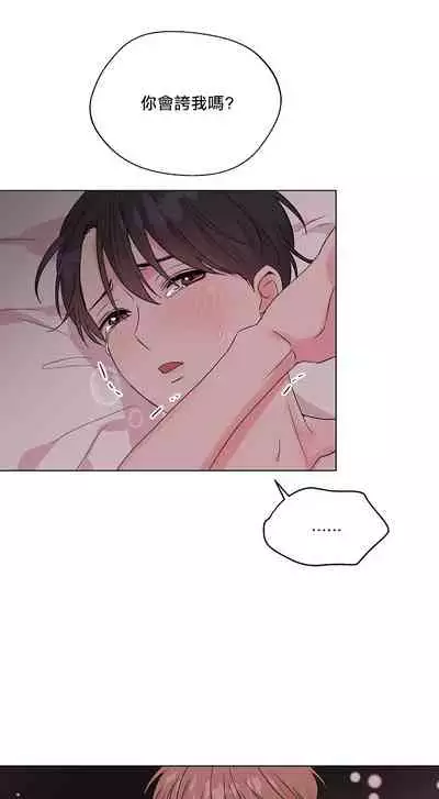 奇妙玩具来袭 Peach, Pitch Tail 01+02