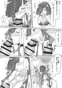 (C94) [Hozuriya (Housubaru)] Hayashimo to Natsuyasumi! + Omake (Kantai Collection -KanColle-)