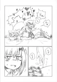 (C92) [Oxydan (Oxy)] Ah Satania-san, Watashi wa mou Tamarimasen!! (Gabriel DropOut)