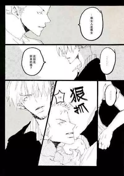 Canaan |迦南宝地