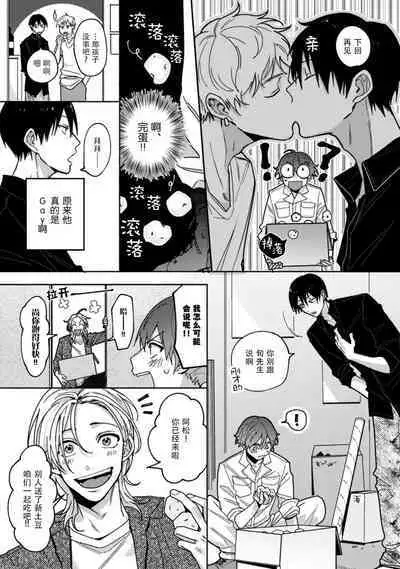 Uso to Yellowknife | 谎言与黄色小刀 2