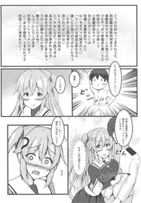 [Passing Shower (nyara)] murasame sandwich (Kantai Collection -KanColle-)