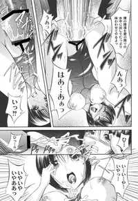 [Araki Akihito] Shouwaru Onna ni Ai no Muchi Vol.2 [Digital]