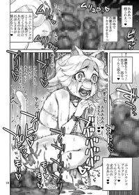 [AMEYAMA TELEGRAPH (Ameyama Denshin)] Ikaruga Noa no Idol Haisetsu Lesson (Jou) [Digital]