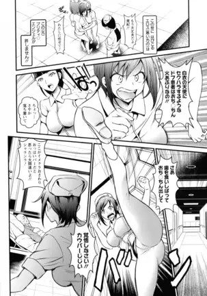 Dokidoki Pretty Angel