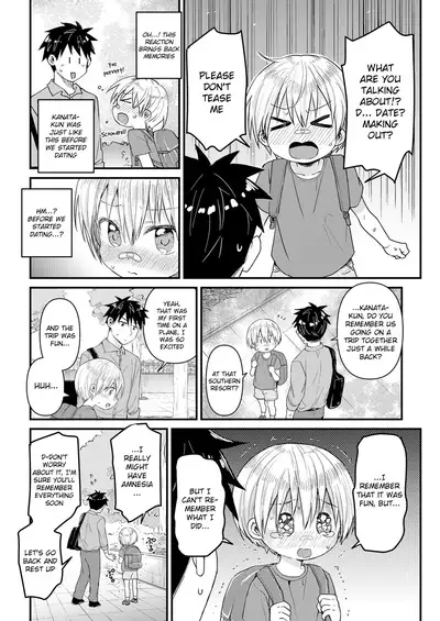 Kioku Soushitsu Shita Kanata-kun to Ecchi na Koto o shichau Hon